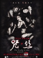 美女被男人扒开腿猛照片